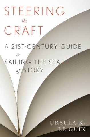Steering the Craft: A Twenty-First Century Guide to Sailing the Sea of Story фото книги