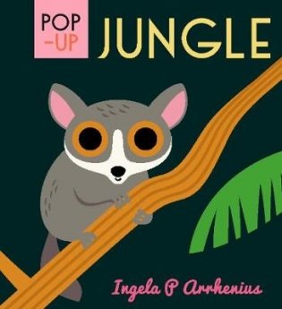 Pop-up Jungle фото книги