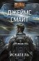 Искатель фото книги маленькое 2