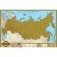 Скретч карта "Россия" фото книги маленькое 2