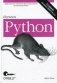 Изучаем Python фото книги маленькое 2