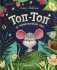 Топ-Топ и таинственный сад фото книги маленькое 2