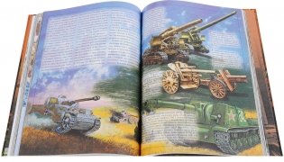 Великая отечественная война 1941-1945 фото книги 3