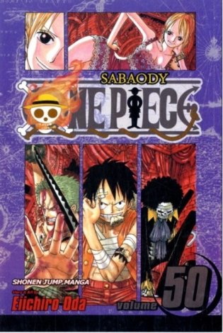 One Piece, Vol. 50 : 50 фото книги
