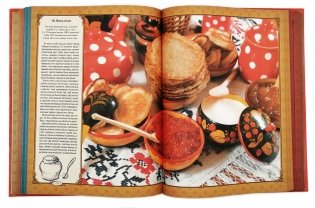 Лiтоўская кухарка. Першая беларуская кулiнарная кнiга фото книги 3