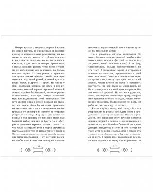 Робинзон Крузо фото книги 3