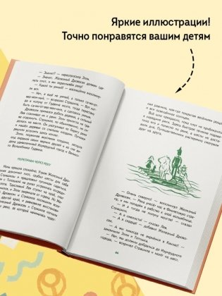 Волшебник Изумрудного города фото книги 5