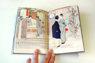 Японское чайное действо: путь тишины фото книги 10