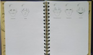 SketchBook. Рисуем человека. Экспресс-курс рисования фото книги 4