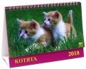 Календарь настольный на 2018 год "Котята" фото книги