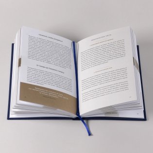 6 минут.  Дневник сна фото книги 10