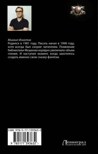 Школа. Первый пояс фото книги 2