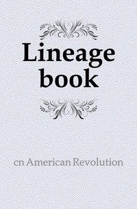 Lineage book фото книги