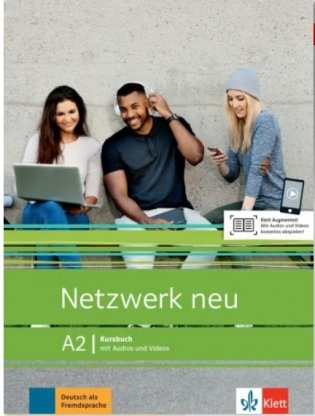 Netzwerk NEU A2. Kursbuch mit Audios und Videos фото книги