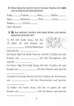 Немецкий язык. 7 класс. Практикум фото книги 4