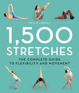 1,500 stretches фото книги