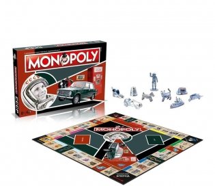 Монополия СССР. Ностальгия фото книги 2