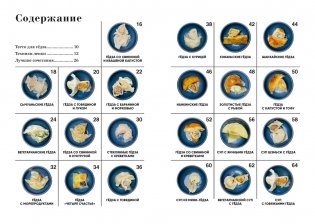 50 хитов азиатской кухни фото книги 2