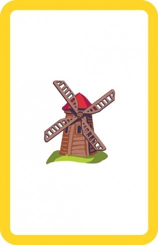 Настольная игра "Перепрятаница" фото книги 5