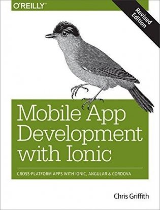 Mobile App Development with Ionic, Revised Edition: Cross-Platform Apps with Ionic, Angular, and Cordova фото книги