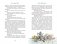 Собака Баскервилей фото книги маленькое 11