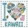 I heart kawaii фото книги маленькое 2