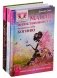 Путь воды. 7 дней магии. Магия женственности: открой в себе богиню (комплект из 3 книг) (количество томов: 3) фото книги маленькое 2