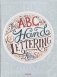 The ABCs of Hand Lettering фото книги маленькое 2