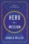 Hero on a Mission: A Path to a Meaningful Life фото книги маленькое 2