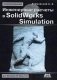 Инженерные расчеты в SolidWorks Simulation фото книги маленькое 2