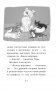 Проклятие кошачьего папируса фото книги маленькое 15