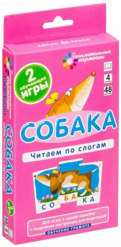 Комплект занимательных карточек по обучению грамоте на поддончике (синий) фото книги 9