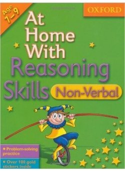 At Home with Reasoning Skills - Non-verbal (7-9) фото книги