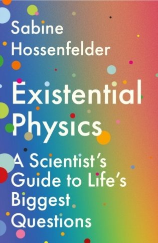 Existential physics фото книги
