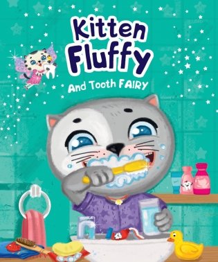 Kitten fluffy and tooth fairy фото книги