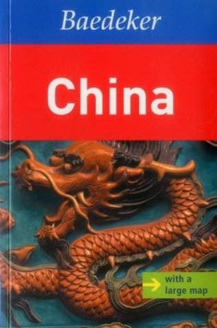 China baedeker guide фото книги