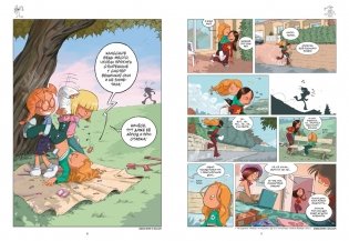 Сёстры. Книга 3. Любовь-морковь фото книги 2