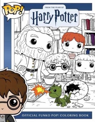 Official funko pop harry potter coloring book фото книги