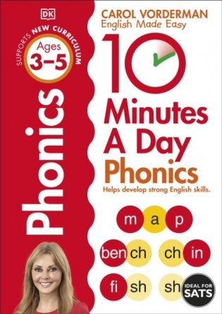 10 Minutes A Day Phonics Ages 3-5 Key Stage 1 фото книги