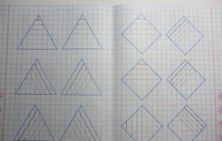 Математика. 1 класс. Учимся проводить четкие линии. Мини-тренажер фото книги 3