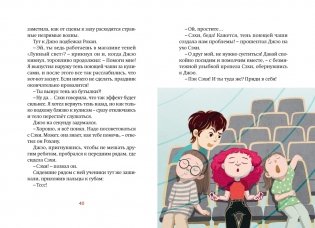 Магазин теней «Лунный свет». Книга 4. Тень надвигающейся тьмы фото книги 9