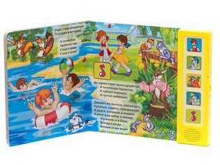 Звуковая книга " Мойдодыр" фото книги 3