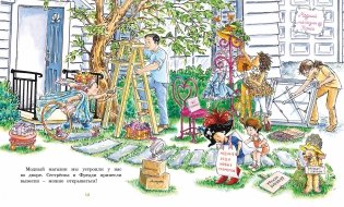 Фэнси Нэнси. Бутик - просто шик! фото книги 5