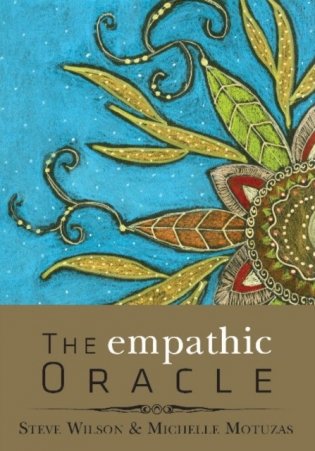 The Empathic Oracle фото книги