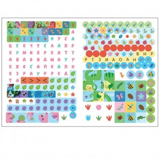 Большие активити. 250 наклеек. Динозавры фото книги 4