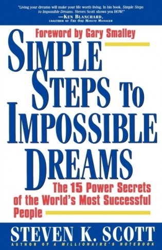 Simple steps to impossible dreams фото книги