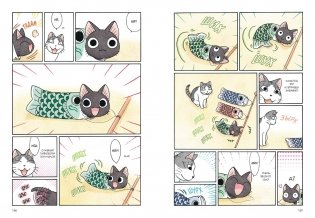 Сью и Тайчик. Книга 2 фото книги 7