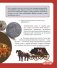 Автомобили фото книги маленькое 6