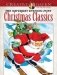 Creative haven the saturday evening post christmas classics coloring book фото книги маленькое 2