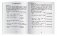 Путешествие Нильса с дикими гусями. Домашнее чтение с заданиями по новому ФГОС (+ CD-ROM) фото книги маленькое 7